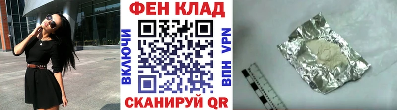 Первитин Methamphetamine Переславль-Залесский