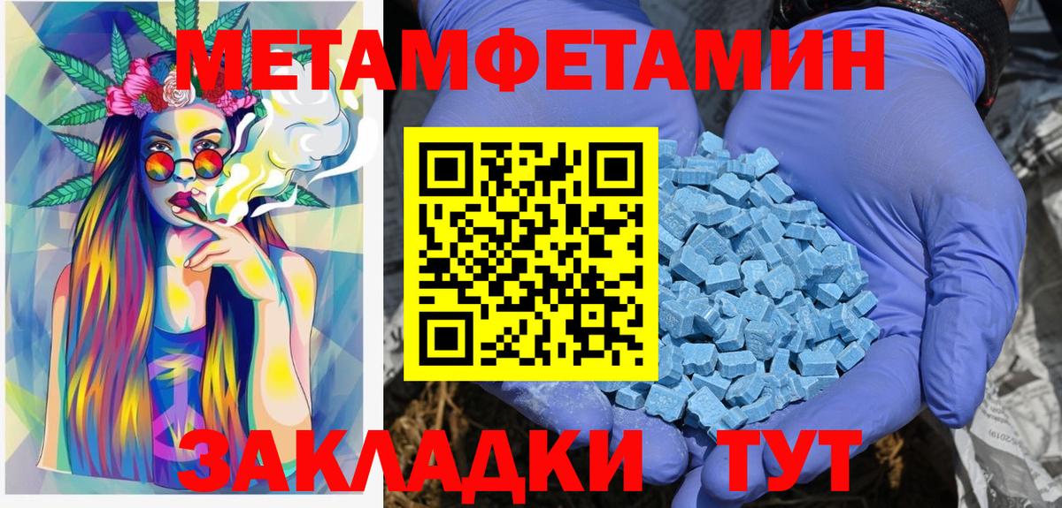Первитин витя Переславль-Залесский