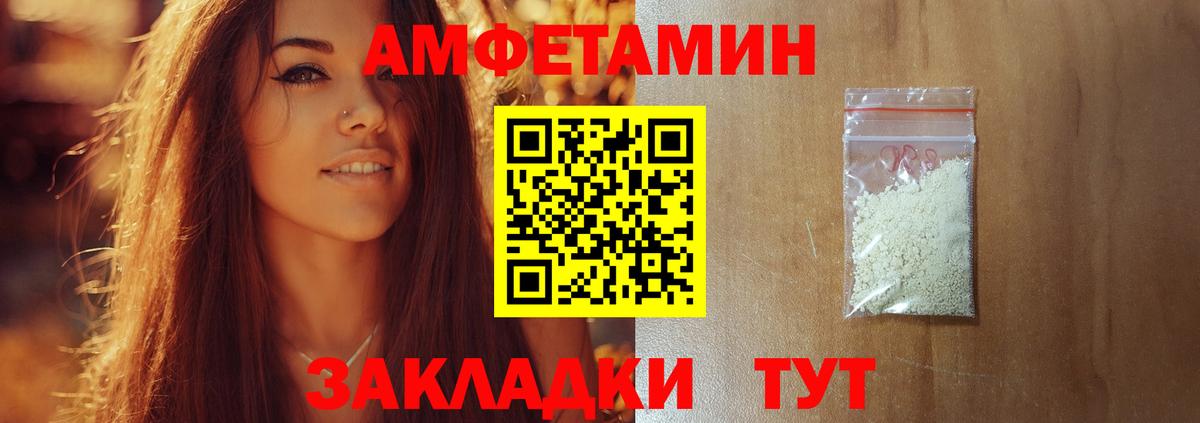ГАШИШ Переславль-Залесский