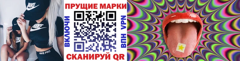 Марки 25I-NBOMe 1,5мг  Переславль-Залесский 