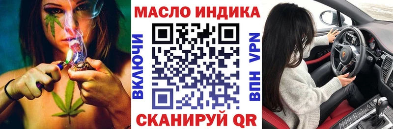 Дистиллят ТГК жижа  Переславль-Залесский 