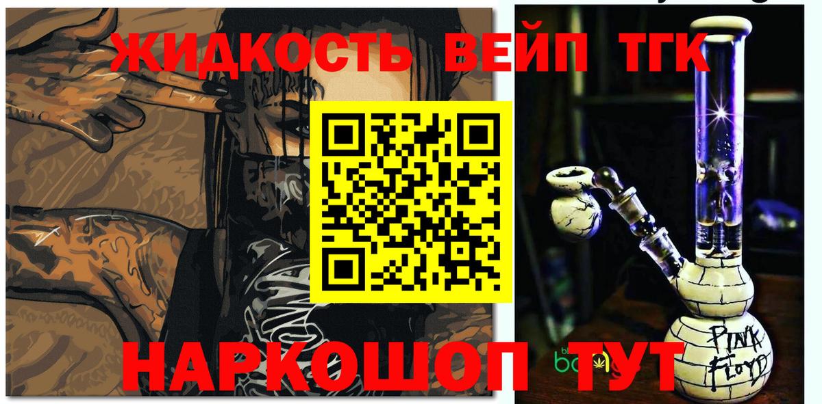 ТГК Wax Переславль-Залесский