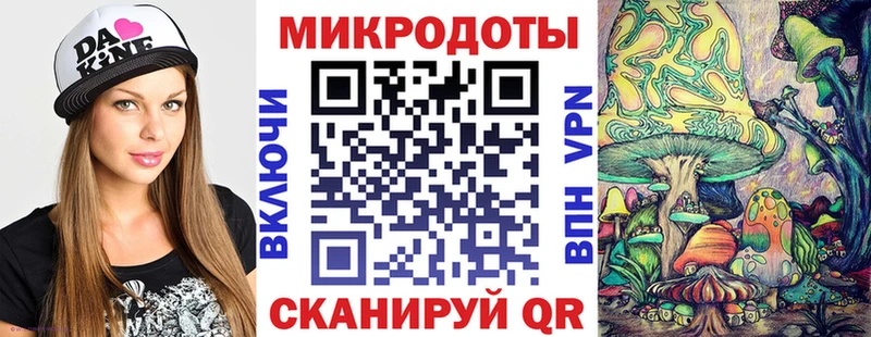 Псилоцибиновые грибы ЛСД  Переславль-Залесский 