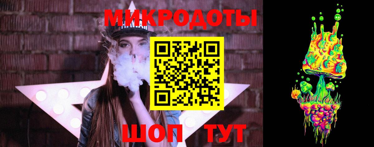 Меф МЯУ МЯУ   Переславль-Залесский  Альфа ПВП СОЛЬ   COCAIN  Вход с VPN  Лсд 25  Бошки Шишки  ГАШ 
